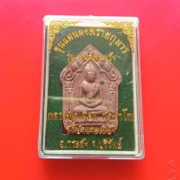 ราคา พระขุนแผนผงพรายกุมาร หลวงพ่อเมียน วัดบ้านจะเนียง บุรีรัมย์ ตะกรุดเงิน ฝังพลอย มีหมายเลข "แท้"พระเครื่องยอดนิยม เครื่องรา (17239957638)