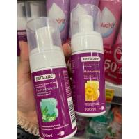 ราคา BETADINE FEMININE WASH FOAM FOR DAILY USE 100ML (22090173684)