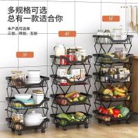 ราคา ชั้นเก็บของหลายชั้นติดตั้งฟรีผักผลไม้ตะกร้าท่อระบายน้ํามือถือพับโรงงานขายตรงตะกร้าเก็บตู้บ้าน 1น2 (26543604348)