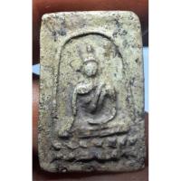 ราคา พระสมเด็จหลวงปู่เผือกพิมพ์ฐานบัว (29888808326)