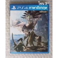 ราคา MONSTER HUNTER WORLD ภาษาอังกฤษ Z3 PS4 EN JP PLAYSTATION 4 มอนสเตอร์ ฮันเตอร์ เวิลด์ MONSTERHUNTER เกมล่าแย้ HUNTERS PS5 (19279247786)
