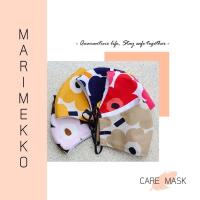 ราคา Marimekko Mask - แมสผ้า Marimekko ใช้ผ้าแท้ 100% (5944809698)