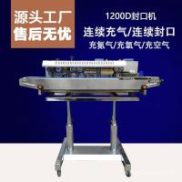 ราคา ฉวนเหลียง ยี่ห้อเครื่องปิดผนึกต่อเนื่องเชิงพาณิชย์อัตโนมัติสูญญากาศบรรจุไนโตรเจนออกซิเจนหมึกลูกกลิ้งการพิมพ์สีเครื่องบรรจุ (57652945065)