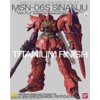ราคา [Pre-order] MG 1/100 Sinanju Gundam Ver.Ka Titanium Finish [BANDAI] (7697884790)