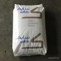 ราคา PPO Shield Machinery Innovation) American Plastic Hydrolyzed Basic (SE1X-701 เครื่องใช้ไฟฟ้าอิเล็กทรอนิกส์ทนอุณหภูมิสูง T4IR (56952093927)