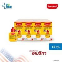 ราคา [ยกโหล!!] ไทเกอร์พล๊าส โพวิโดน-ไอโอดีน Tigerplast LeoPovidone Povidone ใส่แผล ใช้ทาแผล รักษาแผลสด ขนาด 15 ML (40250064024)