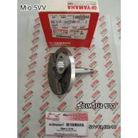 ราคา ข้อเหวี่ยงแท้ Mio , Fino (มีโอ,ฟีโน่) ซ้าย/ขวา (12341530514)