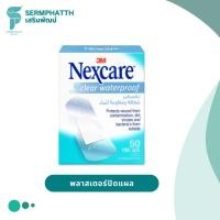 ราคา 3M Nexcare Maxhold Waterproof Bandage Plaster พลาสเตอร์ปิดแผล แม็กซ์โฮลด์ ฆ่าเชื้อป้องกันเชื้อโรค (2869553643)