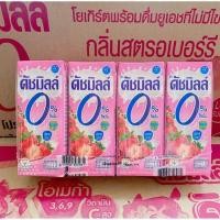 ราคา Dutch Mill ดัชมิลล์ 0% ไขมัน นมเปรี้ยว ยูเอชที รสสตรอเบอร์รี่ 180 มล. (48 กล่อง/ลัง) (24417294011)