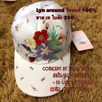 ราคา หมวก Lyn around แท้ 100% ของใหม่ป้ายห้อย (พร้อมส่ง) (7235106285)