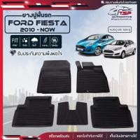 ราคา ผ้ายางปูพื้นรถ ตรงรุ่น Ford Fiesta 2010 - ปัจจุบัน (28466843344)