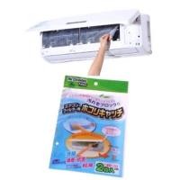 ราคา Air cleaning Filter แผ่นกรองฝุ่นแอร์ เครื่องปรับอากาศ กันฝุ่น Pm 2.5 (2149889843)