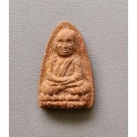 ราคา พระเนื้อผงว่านสีแดงหลวงปู่ทวด วัดห้วยมงคล หลังยันต์ จ.ประจวบ พร้อมกล่องเดิมรับประกันพระแท้ (24231224328)