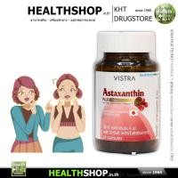 ราคา VISTRA Astaxanthin 6mg 30cap ต้านอนุมูลอิสระ ลดริ้วรอย บำรุงสายตา ผิวพรรณ ปกป้องผิวจากแสงแดด SUNTORY (2361117462)