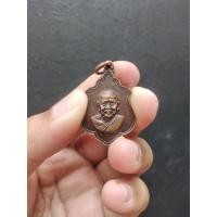 ราคา เหรียญสมเด็จพระธีรญาณมุนี วัดสามปลื้ม เนื่องในงานสมโภชสุพรรณบัฏ กทม. ปี2516 (12179509149)