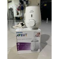 ราคา PHILIPS AVENT ฟิลิปส์ หลีกเลี่ยง เครื่องอุ่นขวดนม - เครื่องอุ่นขวดนม (การดูแลแม่) (รายการที่สอง) (28375150650)
