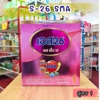 ราคา นมผง S-26 SMA (500g) นมผง เอส-26 เอสเอ็มเอ สูตร 1 (500 กรัม) (42776770637)