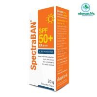 ราคา SpectraBAN SPF 50+ PA+++ สเปคตราแบน เอสพีเอฟ 50+ /PA+++ 20 กรัม (24443383519)