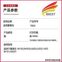 ราคา เหมาะสําหรับ Epson 859 Ink M105/M205/L605/L655/1455 หมึกสีสีดํา (47801591870)