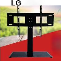 ราคา ขายังทีวี LG อเนกประสงค์ สำหรับทีวี 43-60 นิ้ว ไม่ต้องเจาะผนัง (46402289640)