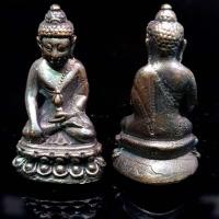 ราคา จี้พระ พระเครื่อง พระกริ่งหล่อโบราณ สมเด็จพระสังฆราช(แพ)วัดสุทัศน์ ปี2479(ขนาด2.0*4.0ซม.) (28080505726)