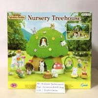 ราคา มือ 1 บ้านต้นไม้ บ้านตุ๊กตา ซิลวาเนียนแท้ Nursery Treeshouse : Sylvanian Families ซิลวาเนียนแท้ : Sylvanian Families (5539549427)