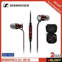 ราคา Sennheiser MOMENTUM In-Ear (M2 IE) In-Ear Earphones หูฟังสายแจ๊ค 3.5mm ระบบ Android รับประกันศูนย์ 2 ปี (3535616204)