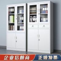 ราคา ตู้เก็บเอกสารข้อมูลดีบุกบัตรกํานัลตู้ตู้เก็บของตู้เตี้ยตู้เหล็กตู้หนังสือตู้เก็บเอกสารล็อคตู้สํานักงาน ลายา (46352441301)