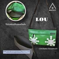 ราคา (สินค้าพร้อมส่ง) ดันทรงกระเป๋าFreitag รุ่น LOU (F553) แบบเต็มใบ (ไม่รวมกระเป๋า) (21394965987)