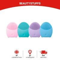 ราคา FOREO LUNA 2 (NORMAL/SENSITIVE) SKIN 3 สีนะคะ (2319595696)