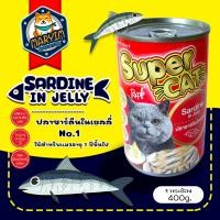 ราคา **มีสินค้าพร้อมส่ง** [1 กระป๋อง] Super Cat ขนาด 400 g อาหารเปียกแมว Super Cat ขนาด 400 กรัม (17170038200)