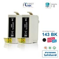 ราคา Fast Ink หมึกเทียบเท่า Epson 143(T143190) BK สีดำ (แพ็ค 2 ตลับ) For Epson ME OFFICE 82WD/ 900WD/ 960FWD (9202585015)