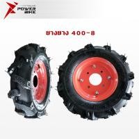ราคา 【15DD300】BIKE POWER ล้อรถไถ ยางล้อรถไถ 400-8 ล้อลมรถไถเดินตาม​ กระทะ ยางยาง สำหรับ รถพรวนดิน ล้อรถตัดหญ้า (20565858754)