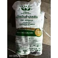 ราคา แป้งมันสำปะหลัง ขนาด 1000กรัม กระสอบละ10ถุง เกรดส่งออก ตราหมีคู่ดาว (46202936890)