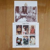 ราคา แสตมป์ติดซองจดหมาย แสตมป์สะสม แสตมป์ไปรษณีย์ กาญจนาภิเษก 1 ชุด (26257440448)
