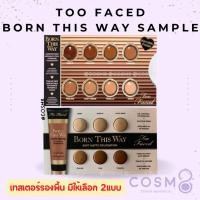 ราคา ✅พร้อมส่ง✅แท้ Too Faced Born This Way Soft Matte Foundation เทสเตอร์ (29418818396)