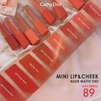 ราคา #ลิปวิน ใหม่ล่าสุด!! Cathy Doll Mini Lip & Cheek Nude Matte Tint#BrightWinXcathydollNudeMatte #CathyDoll #NudeMatteSeri (13435686281)