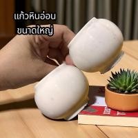 ราคา แก้วน้ำนก แก้วหินอ่อน ขนาดใหญ่ 1 คู่ (ราคา299) (43918248509)