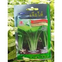 ราคา เขียวกวางตุ้งปทุมรัตน์ (pak choy pathumrat) เจียใต๋ (40523193237)