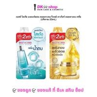 ราคา เบสท์ โคเรีย [1 ซอง] แพลงก์ตอน คอลลาเจน/โกลด์ คาเวียร์ คอลลาเจน เซรั่ม BEST KOREA SERUM (ปริมาณ 20ml.) (40973063485)