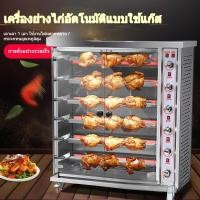 ราคา ฮีตเตอร์ไฟฟ้าแนวตั้ง หม้ออบไก่แบบหมุน หม้ออบไก่แบบหมุนแก๊ส Nine Rod หม้ออบเป็ดย่าง AFNQ (40522214166)
