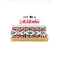 ราคา แป้งหอม สปริงซอง กลิ่นมะลิ ขนาด 50 กรัม (1ลังมี 9แพ็ค แพ็คละ 24 กระป๋อง) (28076341418)