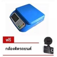 ราคา เครื่องชั่งดิจิตอล คำนวณราคา หน้าจอ LED (1023593588)