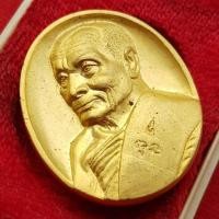 ราคา หลวงพ่อพูล วัดไผ่ล้อม นครปฐม (2631423676)