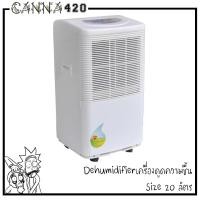 ราคา เครื่องลดความชื้น เครื่องดูดความชื้น 20L/D Home Dehumidifier with 40%-80%Rh Adjusted Humidity เครื่องดูดความชื้นห้อง (21975912356)