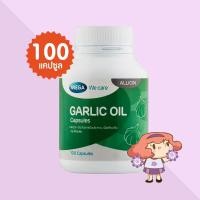 ราคา Mega We Care Garlic Oil บรรจุ 100 แคปซูล เมก้า วี แคร์ การ์ลิค ออยล์ น้ำมันกระเทียม (51300219633)