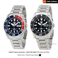 ราคา นาฬิกาข้อมือ SEIKO 5 Sport Automatic รุ่น SNZF15K/SNZF17K สินค้าแท้ รับประกันศูนย์ 1 ปี (28561795586)