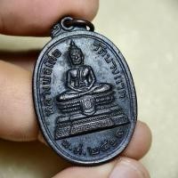 ราคา หลวงพ่อเสือ วัดบางแวก ปี 2518 หลวงปู่โต๊ะ วัดประดู่ฉิมพลีเสก (42908683487)