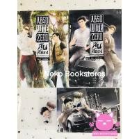 ราคา สืบสยอง Absolute Zero ภาค 2 เล่ม 1-2 (รอบจอง) (20510105862)