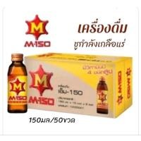 ราคา M-150เครื่องดื่มชูกำลังให้พลังงานเกลือแร่ สูตรวิตามีนบีสูง ขนาด 150 มล. **ยกลัง 50 ขวด (21687142432)